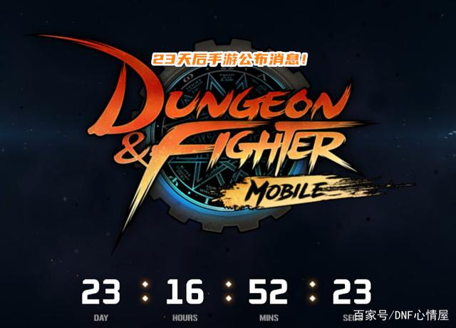 DNF发布网安装档发生错误(DNF发布网安装文件发生错误) DNF发布网安装档发生错误(DNF发布网安装文件发生错误)