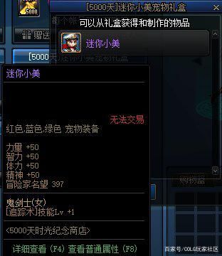 DNF发布网怎么卡bg DNF发布网怎么卡bg