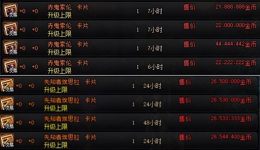 DNF发布网材料复制(dnf公益服无限复制材料) DNF发布网材料复制(dnf公益服无限复制材料)