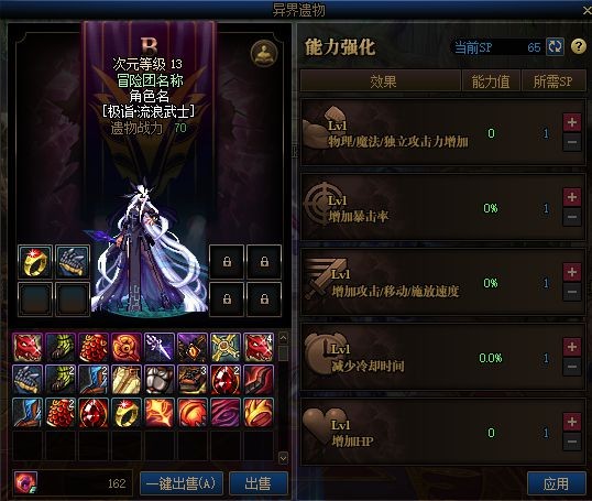 DNF发布网称号补丁(dnf称号大全与获取方式) DNF发布网称号补丁(dnf称号大全与获取方式)