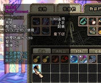 DNF发布网如何抓包(dnf怎么抓包) DNF发布网如何抓包(dnf怎么抓包)