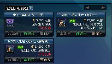 DNF发布网安装档发生错误(DNF发布网安装文件发生错误) DNF发布网安装档发生错误(DNF发布网安装文件发生错误)