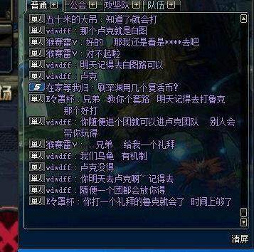 DNF发布网如何抓包(dnf怎么抓包) DNF发布网如何抓包(dnf怎么抓包)
