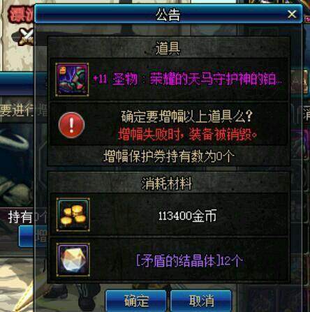 DNF发布网最强策划 DNF发布网最强策划