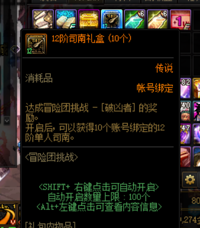 DNF发布网最强策划 DNF发布网最强策划