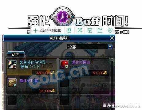 DNF发布网怎么使用 DNF发布网怎么使用
