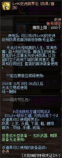 DNF发布网搭建视频 DNF发布网搭建视频