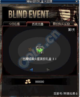 DNF发布网怀旧60版本私服下载(DNF发布网60版本怀旧服在哪下载) DNF发布网怀旧60版本私服下载(DNF发布网60版本怀旧服在哪下载)