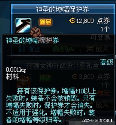 DNF发布网怎么卡金币管子(dnf金币怎么放入金库) DNF发布网怎么卡金币管子(dnf金币怎么放入金库)