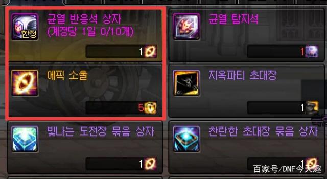 DNF发布网怀旧60版本私服下载(DNF发布网60版本怀旧服在哪下载) DNF发布网怀旧60版本私服下载(DNF发布网60版本怀旧服在哪下载)