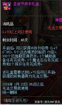 DNF发布网无限开罐子（dnf怎么开罐子赚钱）