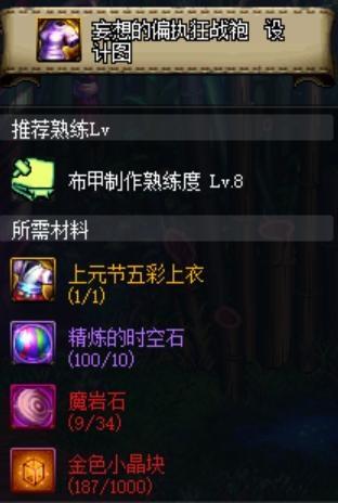 DNF发布网无限开罐子(dnf怎么开罐子赚钱) DNF发布网无限开罐子(dnf怎么开罐子赚钱)