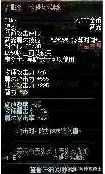 DNF发布网哪个好玩呀 DNF发布网哪个好玩呀