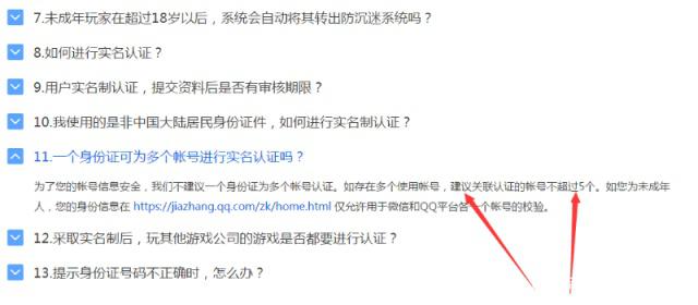 DNF发布网怎么能看到物品代码(dnf怎么看物品交易记录) DNF发布网怎么能看到物品代码(dnf怎么看物品交易记录)