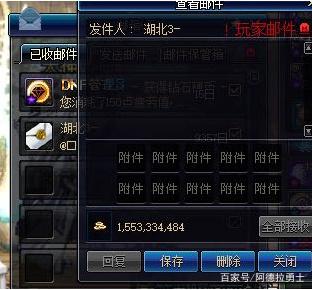 DNF发布网材料复制(dnf公益服无限复制材料) DNF发布网材料复制(dnf公益服无限复制材料)