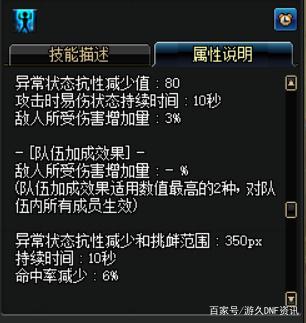 DNF发布网如何抓包(dnf怎么抓包) DNF发布网如何抓包(dnf怎么抓包)