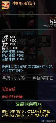 DNF发布网 私服外挂被检测没法用 DNF发布网 私服外挂被检测没法用