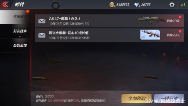 DNF发布网怎么买天空(dnf天空交易平台) DNF发布网怎么买天空(dnf天空交易平台)