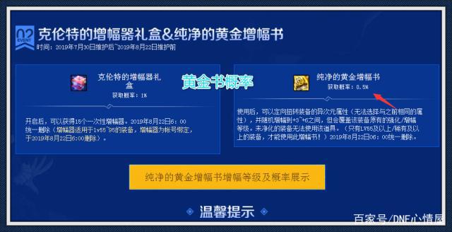 DNF发布网怎么买天空(dnf天空交易平台) DNF发布网怎么买天空(dnf天空交易平台)