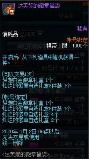 DNF发布网怎么修改装备(dnf怎么修改装备属性) DNF发布网怎么修改装备(dnf怎么修改装备属性)