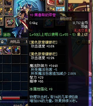 DNF发布网是什么意思pvf DNF发布网是什么意思pvf