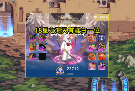 DNF发布网无法登陆(dnf登入不了) DNF发布网无法登陆(dnf登入不了)