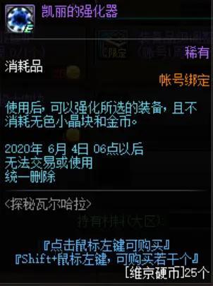 DNF发布网怎么分的 DNF发布网怎么分的