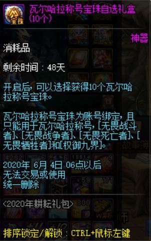 DNF发布网如何使用模型 DNF发布网如何使用模型