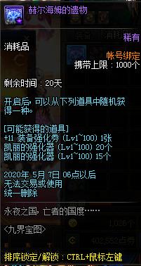 dnf公益服发布网哪个有女鬼(dnf公益服发布网怎么赚钱) dnf公益服发布网哪个有女鬼(dnf公益服发布网怎么赚钱)