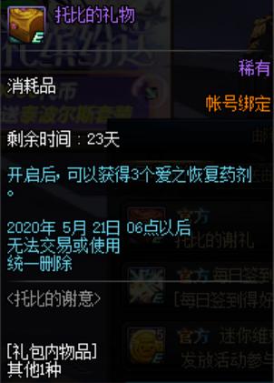DNF发布网与勇士私服贴吧 DNF发布网与勇士私服贴吧