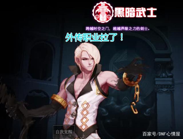 DNF发布网封神榜版本(dnf100级封神套装) DNF发布网封神榜版本(dnf100级封神套装)