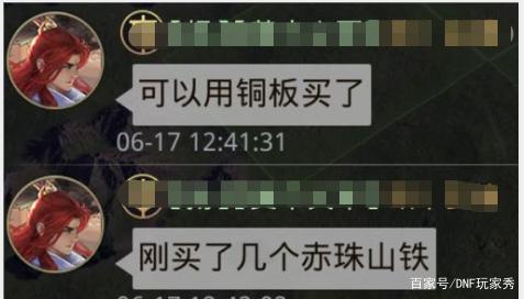 DNF发布网公益服发布网风情(探索私服与公益服发布网的异同) DNF发布网公益服发布网风情(探索私服与公益服发布网的异同)