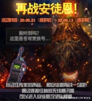 DNF发布网安装私服初始化失败(DNF发布网单机自加载初始化失败) DNF发布网安装私服初始化失败(DNF发布网单机自加载初始化失败)