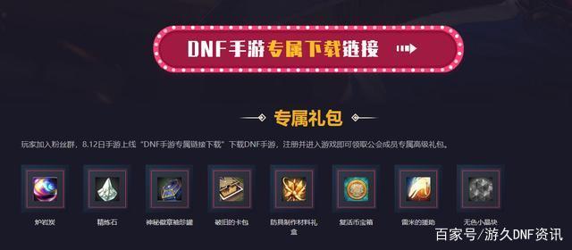 DNF发布网怎么修改装备(dnf怎么修改装备属性) DNF发布网怎么修改装备(dnf怎么修改装备属性)
