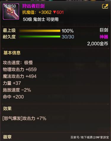 dnf公益服发布网会一直更新吗(关于dnf公益服发布网的持续维护与更新) dnf公益服发布网会一直更新吗(关于dnf公益服发布网的持续维护与更新)