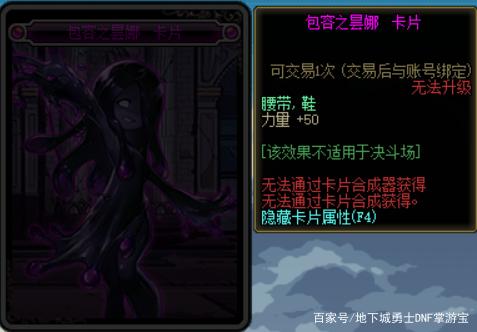 DNF发布网手游私服苹果版(DNF发布网手游苹果版下载) DNF发布网手游私服苹果版(DNF发布网手游苹果版下载)