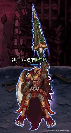 DNF发布网天空套(dnf天空套百度百科) DNF发布网天空套(dnf天空套百度百科)