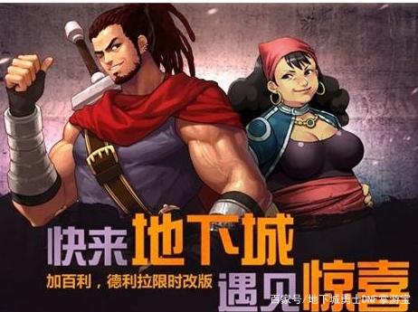 dnf公益服发布网吧(dnf公益服发布网开服时间) dnf公益服发布网吧(dnf公益服发布网开服时间)