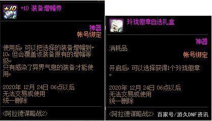 DNF发布网战狼私服挂 DNF发布网战狼私服挂