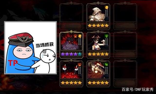 DNF发布网好多私服 DNF发布网好多私服