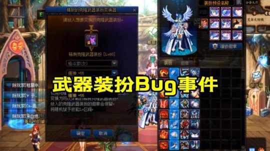 DNF发布网怎么改成私服 DNF发布网怎么改成私服