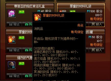 DNF发布网怎么建立私服 DNF发布网怎么建立私服