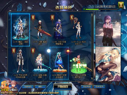 dnf100级公益服发布网奥兹玛(全面解析100级公益服发布网奥兹玛) dnf100级公益服发布网奥兹玛(全面解析100级公益服发布网奥兹玛)