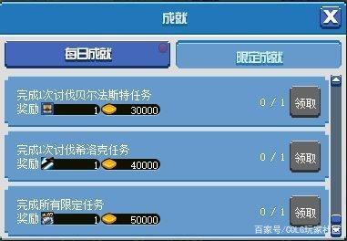 DNF发布网无法登陆(dnf登入不了) DNF发布网无法登陆(dnf登入不了)