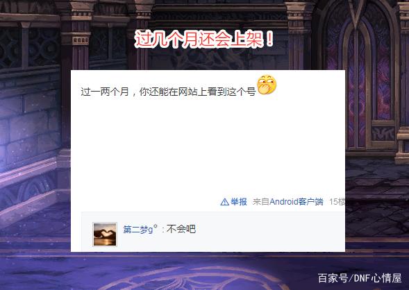 DNF发布网安装档发生错误(DNF发布网安装文件发生错误) DNF发布网安装档发生错误(DNF发布网安装文件发生错误)