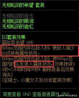 DNF发布网倾城 DNF发布网倾城