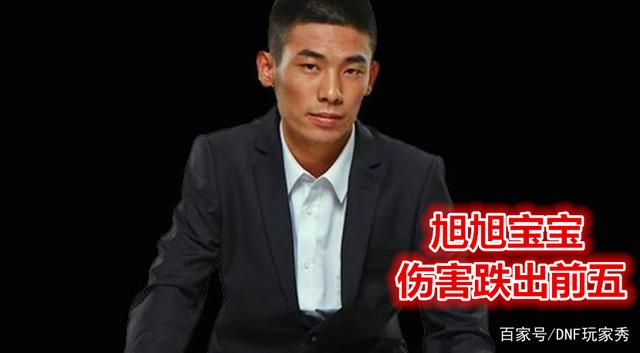 DNF发布网怎么刷泡点 DNF发布网怎么刷泡点
