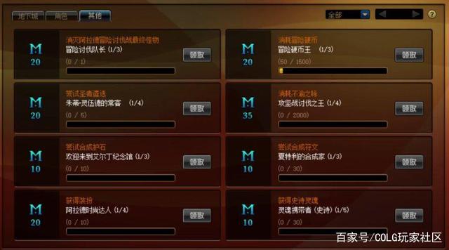 DNF发布网时装怎么装 DNF发布网时装怎么装
