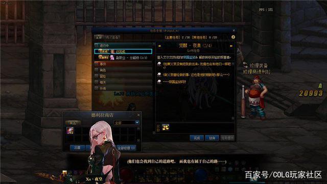 DNF发布网怎么架 DNF发布网怎么架