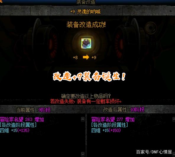 DNF发布网检测虚拟机(dnf虚拟机服务器) DNF发布网检测虚拟机(dnf虚拟机服务器)